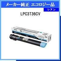 LPC3T36CV 環境推進ﾄﾅｰ - ウインドウを閉じる