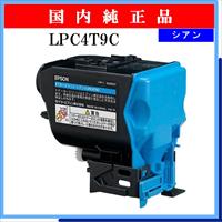 LPC4T9C 純正 - ウインドウを閉じる