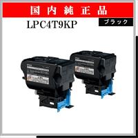 LPC4T9KP (2本ﾊﾟｯｸ) 純正 - ウインドウを閉じる