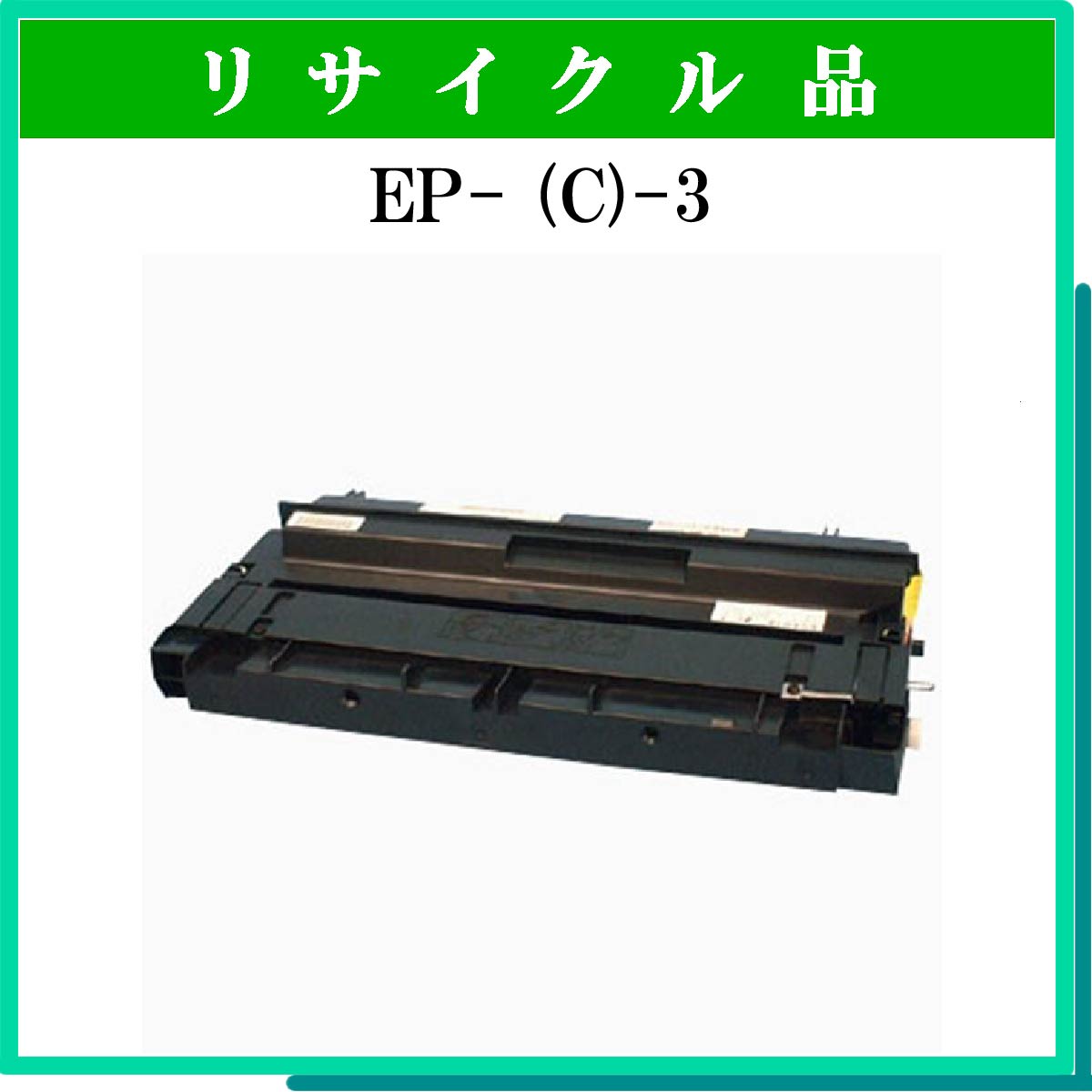 EP- (C)-3 - ウインドウを閉じる