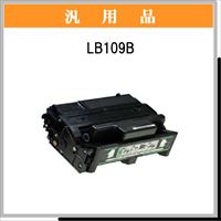 LB109B 汎用品