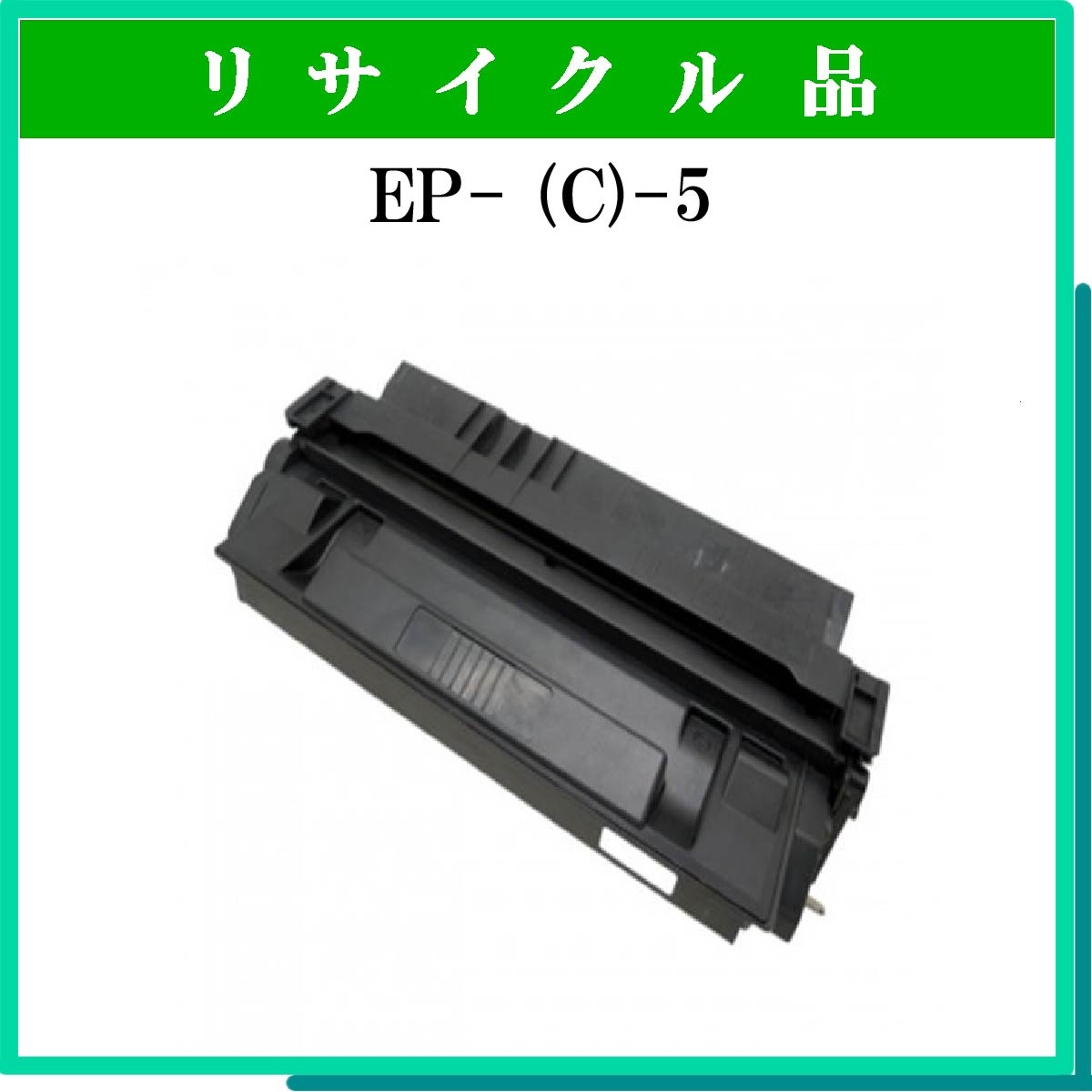 EP- (C)-5 - ウインドウを閉じる