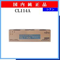 CL114A ｼｱﾝ 純正