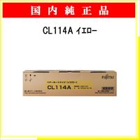 CL114A ｲｴﾛｰ 純正 - ウインドウを閉じる