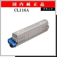 CL116A ﾌﾞﾗｯｸ 純正 - ウインドウを閉じる