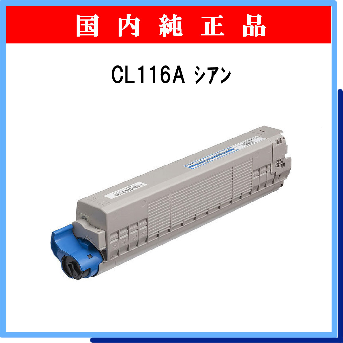 EP- (C)-9 - ウインドウを閉じる