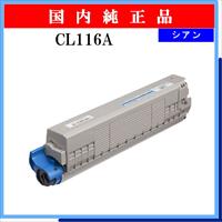 CL116A ｼｱﾝ 純正 - ウインドウを閉じる