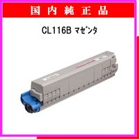 CL116B ﾏｾﾞﾝﾀ 純正 - ウインドウを閉じる