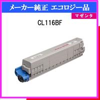 CL116BF ﾏｾﾞﾝﾀ 環境共生ﾄﾅｰ - ウインドウを閉じる