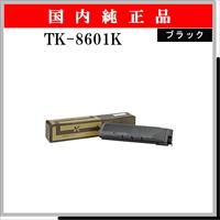 TK-8601K 純正