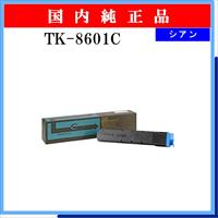 TK-8601C 純正 - ウインドウを閉じる