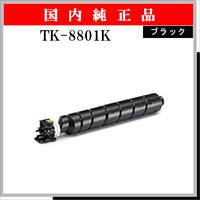 TK-8801K 純正 - ウインドウを閉じる