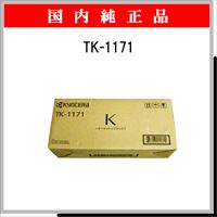 TK-1171 純正 - ウインドウを閉じる