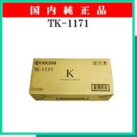 TK-1171 純正 - ウインドウを閉じる