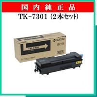 TK-7301 (2本ｾｯﾄ) 純正 - ウインドウを閉じる