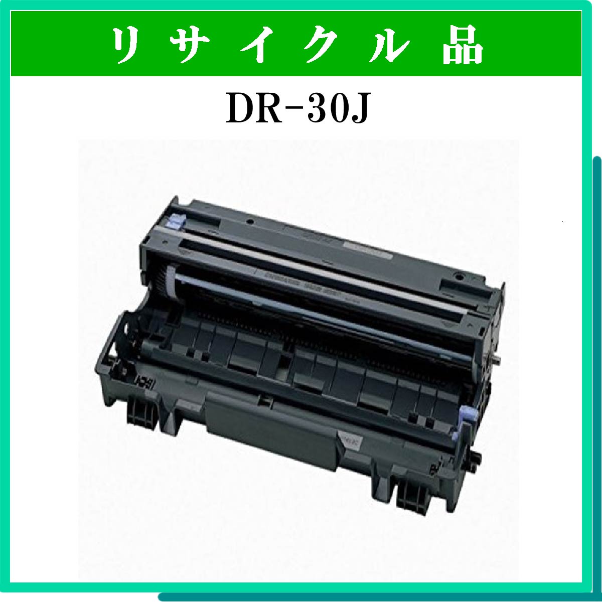 DR-30J