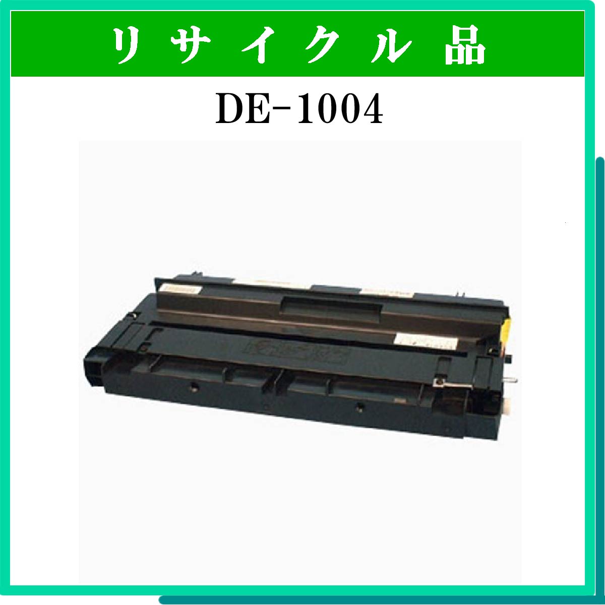 DE-1004 - ウインドウを閉じる