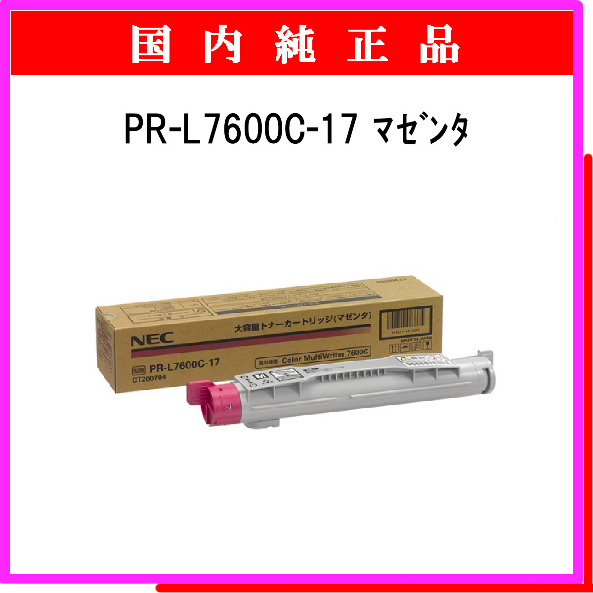 DE-1004 - ウインドウを閉じる