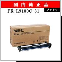 PR-L9100C-31 純正 - ウインドウを閉じる