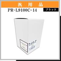 PR-L9100C-14 汎用品 - ウインドウを閉じる