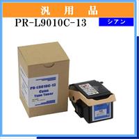 PR-L9010C-13 汎用品