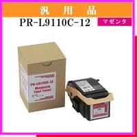 PR-L9110C-12 汎用品