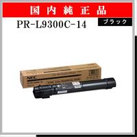 PR-L9300C-14 純正 - ウインドウを閉じる