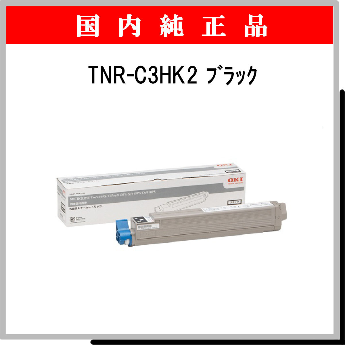 ｶｰﾄﾘｯｼﾞU - ウインドウを閉じる