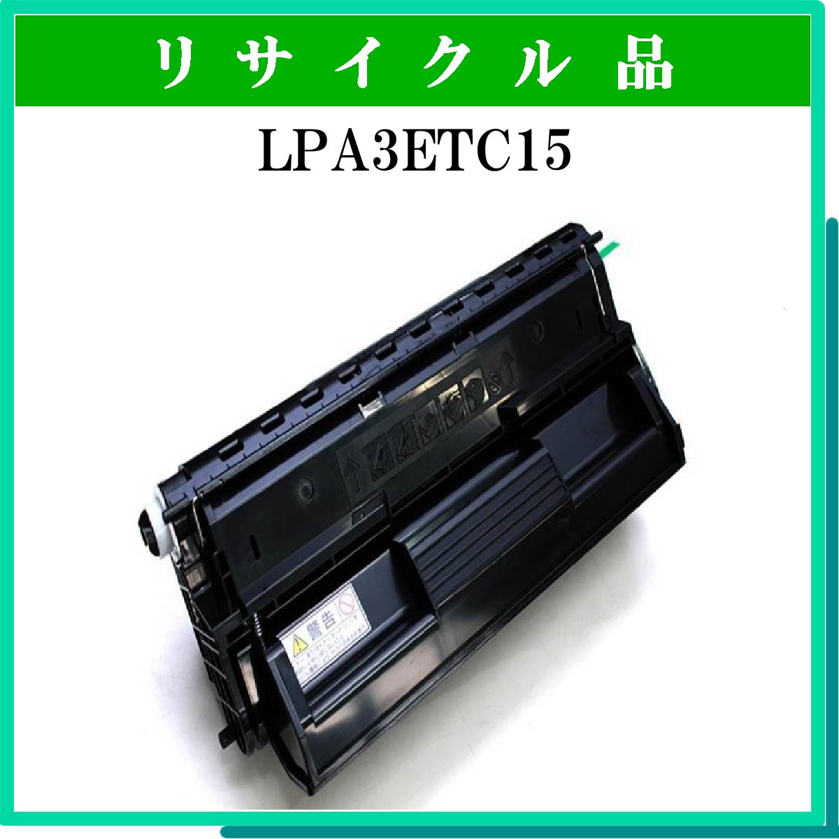 LPA3ETC15 - ウインドウを閉じる