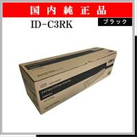 ID-C3RK 純正 - ウインドウを閉じる