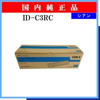 ID-C3RC 純正