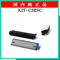 KIT-C3RSC 純正
