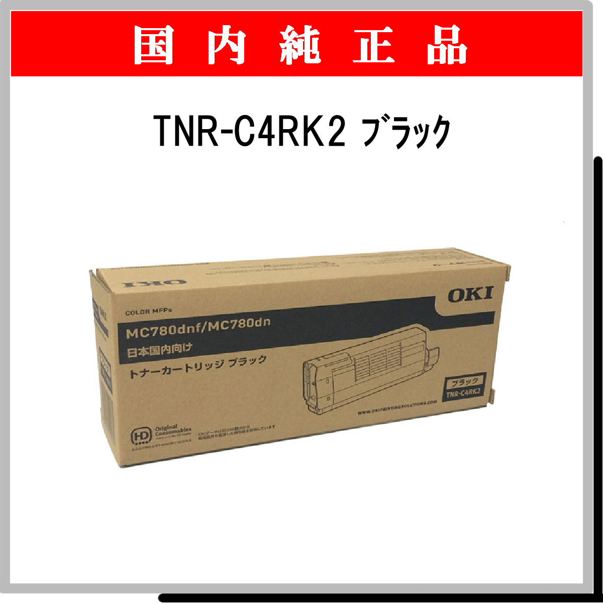 TNR-C4RK2 純正 - ウインドウを閉じる