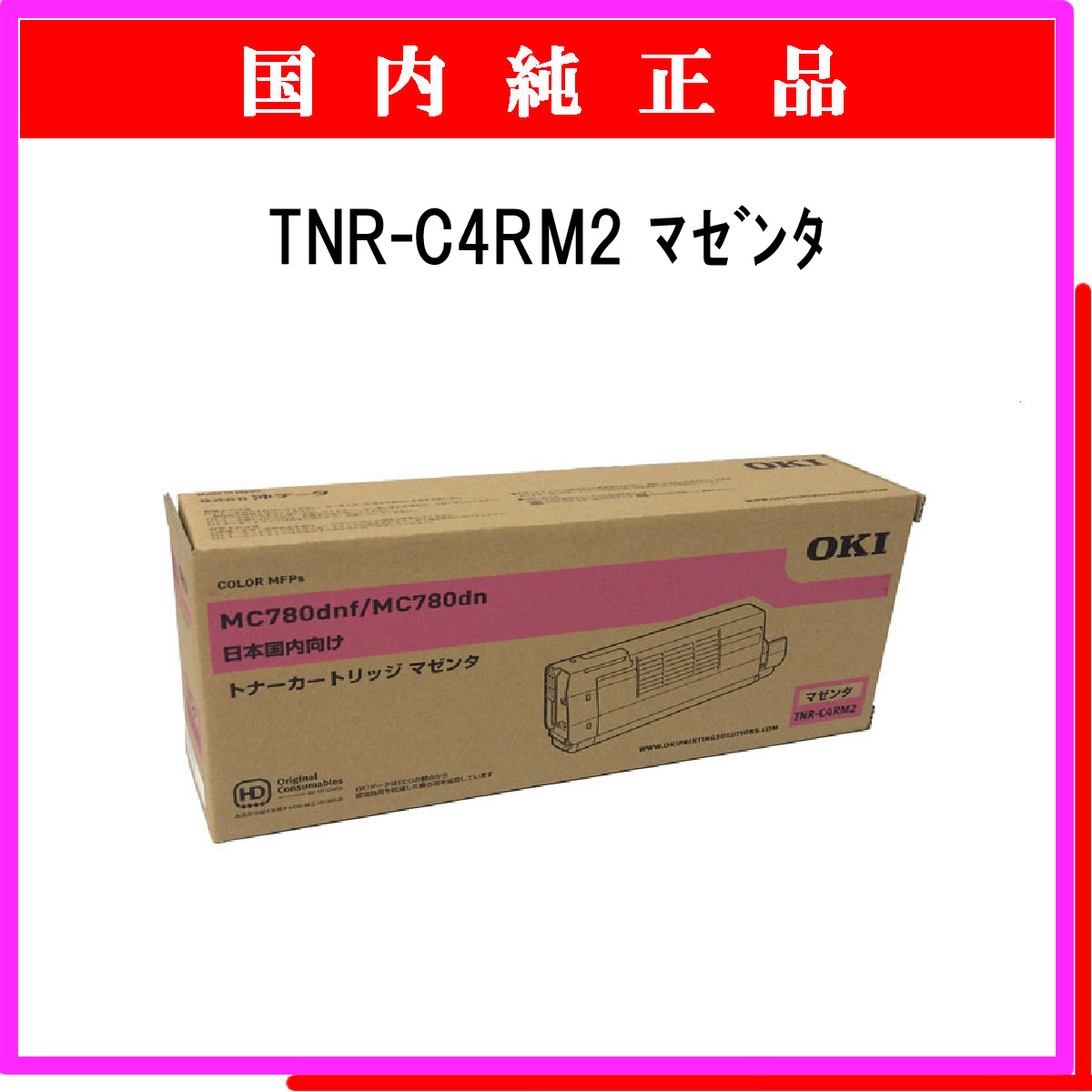 TNR-C4RM2 純正 - ウインドウを閉じる