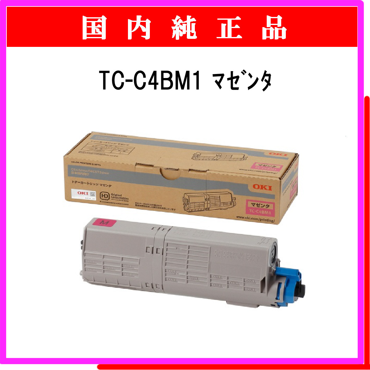 TC-C4BM1 純正 - ウインドウを閉じる