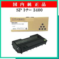 SP ﾄﾅｰ 3400 純正 - ウインドウを閉じる