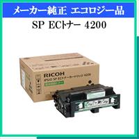 SP ECﾄﾅｰ 4200 環境貢献ﾄﾅｰ - ウインドウを閉じる