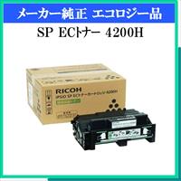 SP ECﾄﾅｰ 4200H 環境貢献ﾄﾅｰ - ウインドウを閉じる