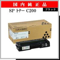 SP ﾄﾅｰ C200 ﾌﾞﾗｯｸ 純正 - ウインドウを閉じる