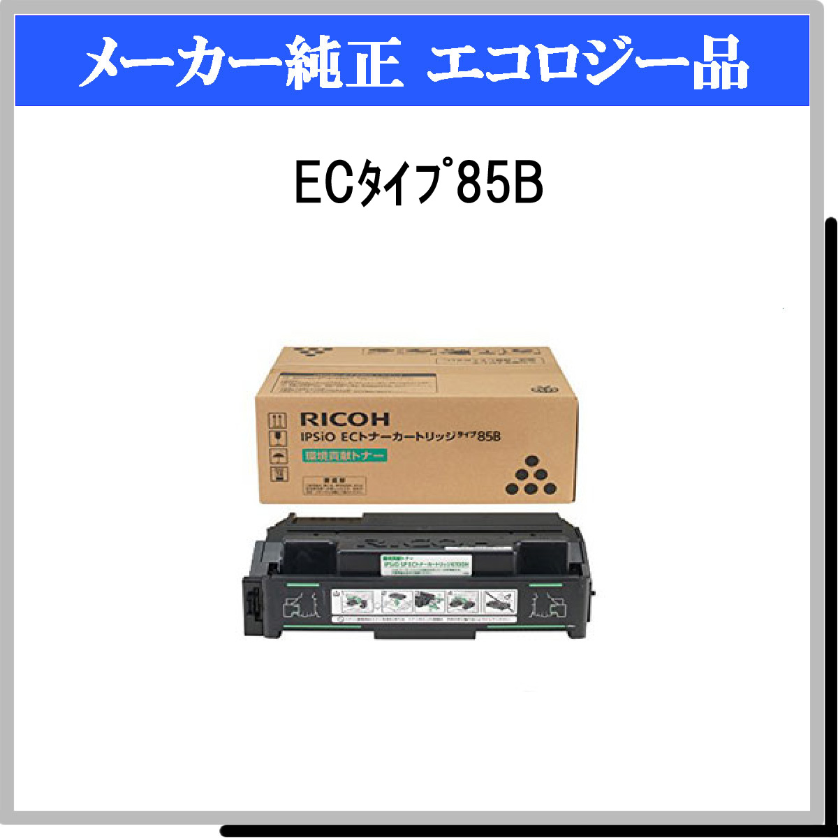 ｶｰﾄﾘｯｼﾞ502 ﾄﾞﾗﾑ ﾌﾞﾗｯｸ - ウインドウを閉じる