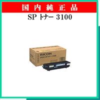 SP ﾄﾅｰ 3100 純正 - ウインドウを閉じる