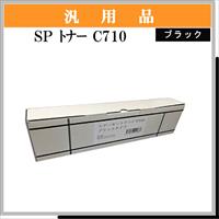 SP ﾄﾅｰ C710 ﾌﾞﾗｯｸ 汎用品 - ウインドウを閉じる