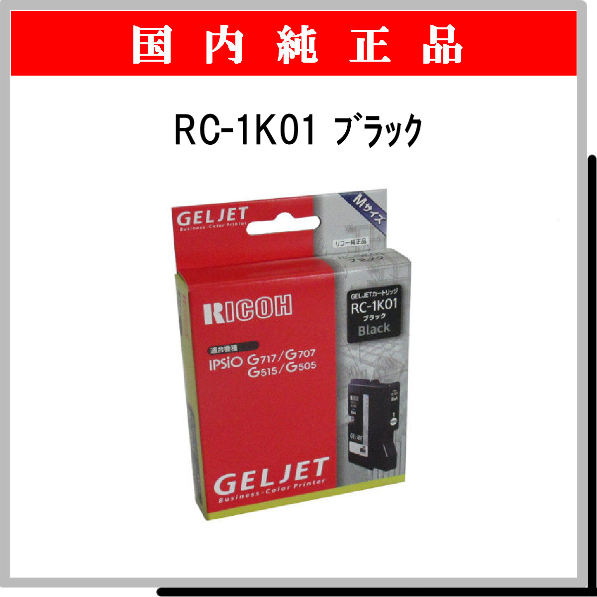 RC-1K01 純正 - ウインドウを閉じる