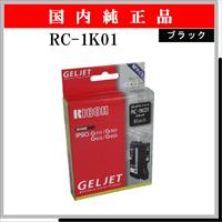 IPSIO G515