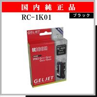 RC-1K01 純正 - ウインドウを閉じる