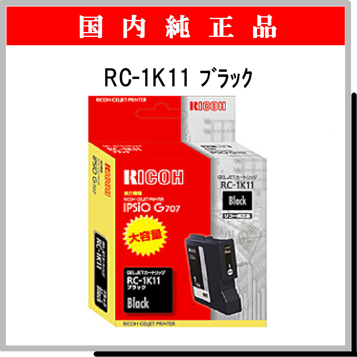 RC-1K11 純正 - ウインドウを閉じる