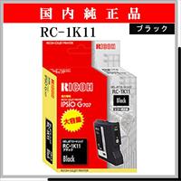 RC-1K11 純正 - ウインドウを閉じる