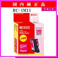 RC-1M11 純正