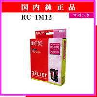 RC-1M12 純正 - ウインドウを閉じる