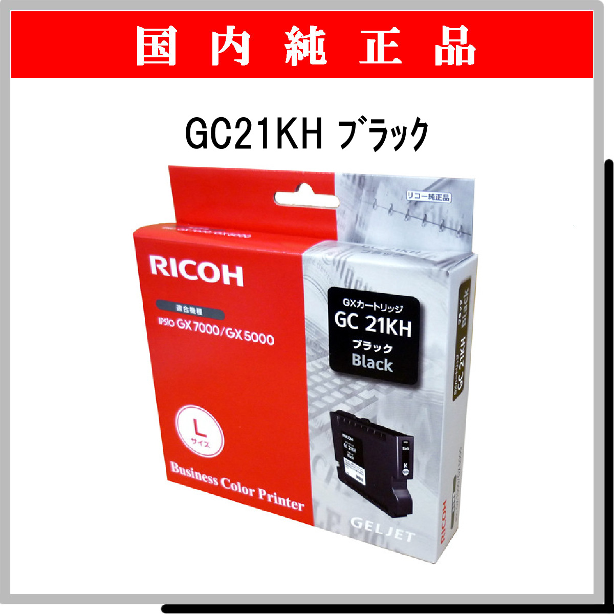 GC21KH 純正 - ウインドウを閉じる